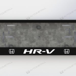 рамка под номера HONDA HR-V