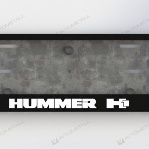 рамка под номера HUMMER H1