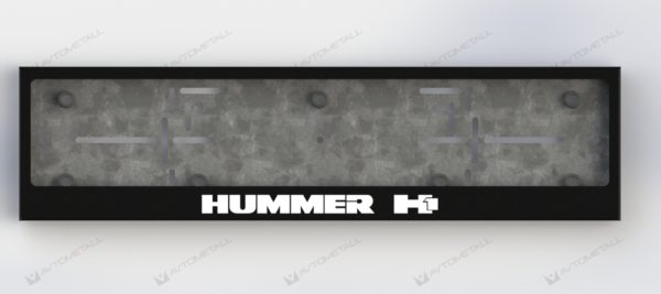 рамка под номера HUMMER H1