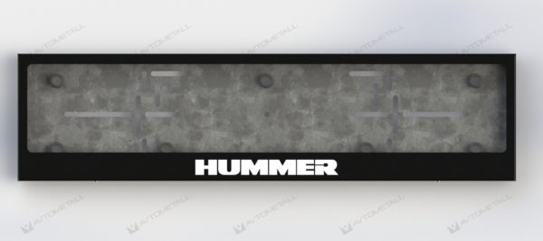 рамка под номера HUMMER