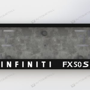 рамка под номера INFINIT FX S50