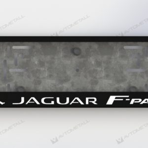 рамка под номера JAGUAR F-PACE