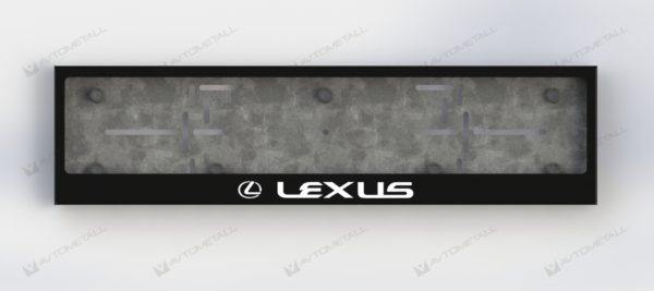 рамка под номера LEXUS