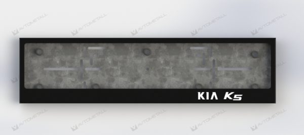 рамка под номера KIA K5