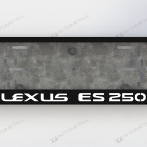 рамка под номера LEXUS ES250