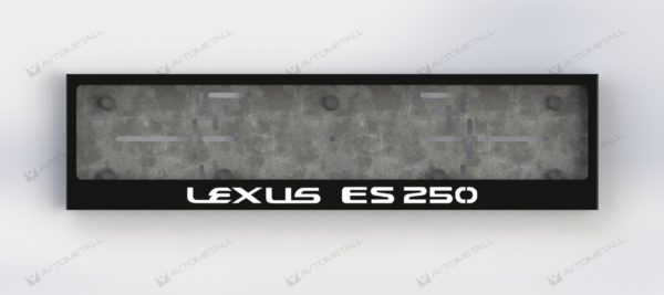 рамка под номера LEXUS ES250