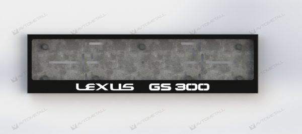 рамка под номера LEXUS GS300