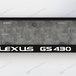 рамка под номера LEXUS GS430