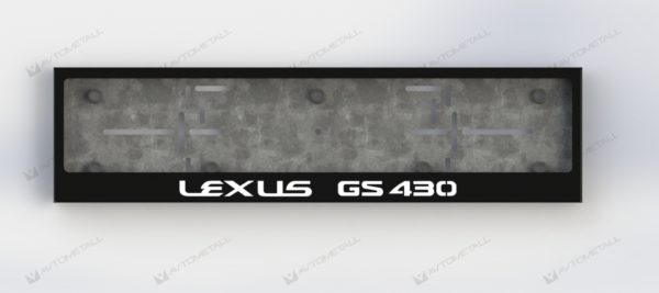 рамка под номера LEXUS GS430