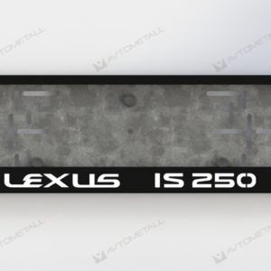 рамка под номера LEXUS IS250