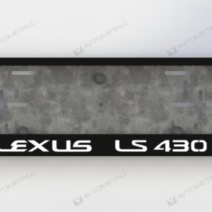 рамка под номера LEXUS LS430