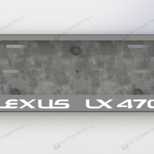 рамка под номера LEXUS LX470