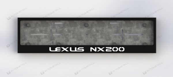 рамка под номера LEXUS NX200