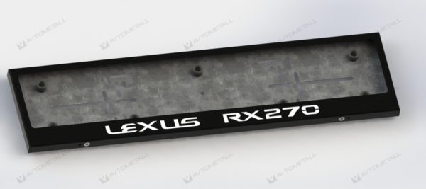 рамка под номера LEXUS RX270