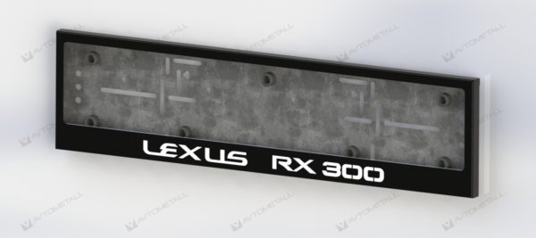 рамка под номера LEXUS RX300