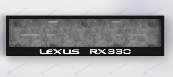 рамка под номера LEXUS RX330