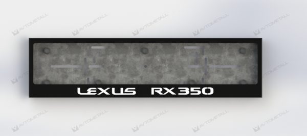 рамка под номера LEXUS RX350