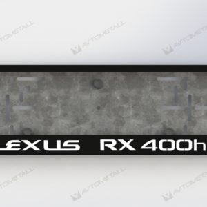 рамка под номера LEXUS RX400H