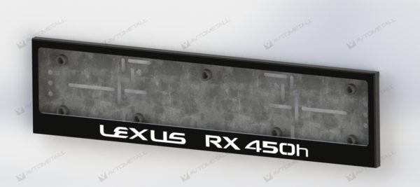 рамка под номера LEXUS RX450H