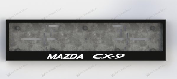 рамка под номера MAZDA CX-9
