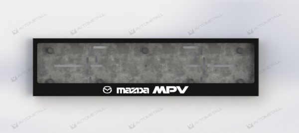 рамка под номера MAZDA MPV