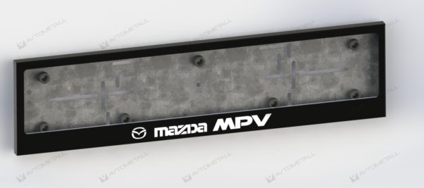 рамка под номера MAZDA MPV