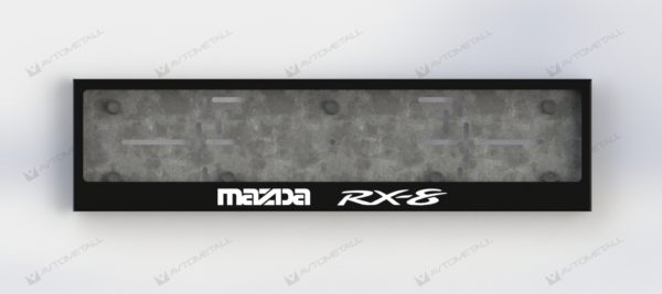 рамка под номера MAZDA RX-8
