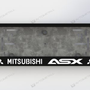 рамка под номера MITSUBISHI ASX
