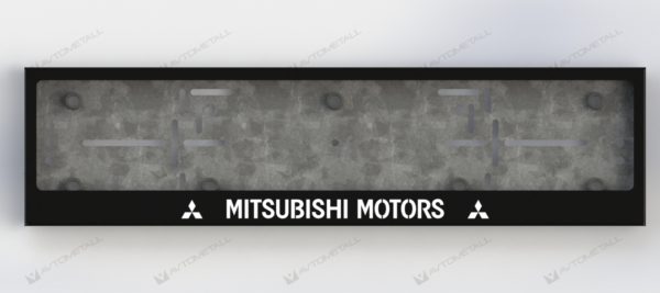 рамка под номера MITSUBISHI MOTORS