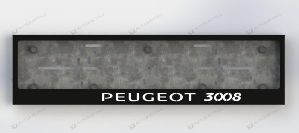 рамка под номера PEUGEOT 3008