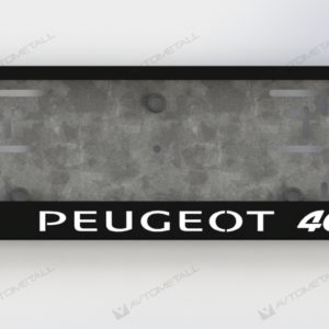 рамка под номера PEUGEOT 407