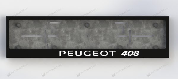 рамка под номера PEUGEOT 408